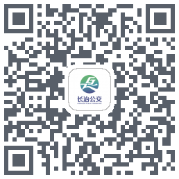 长治公交通的下载二维码