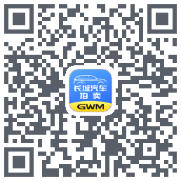 长城汽车拍卖的下載二維碼
