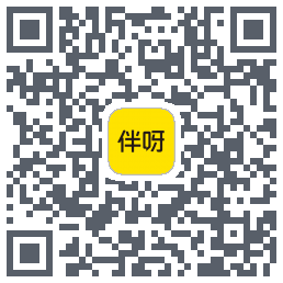 伴呀 QRcode