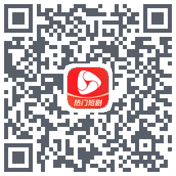 河马剧场 QRcode