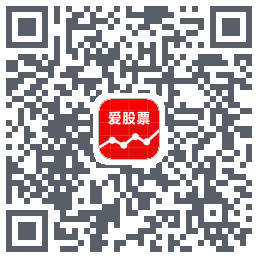 爱股票的下載二維碼