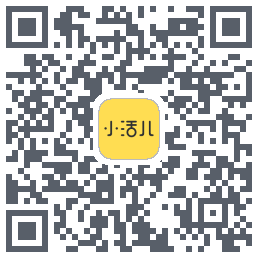 小活儿的下載二維碼