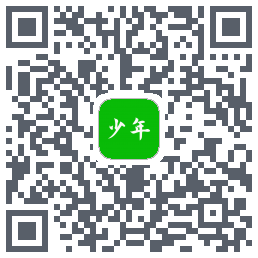 元气少年 QRcode