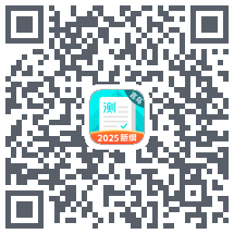 普通话测试的下載二維碼
