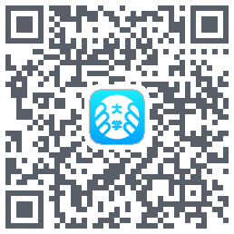 掌上大学的下载二维码
