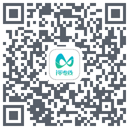 i甲专线 QRcode