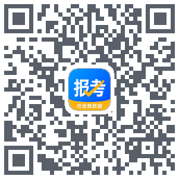 报考大学 QRcode