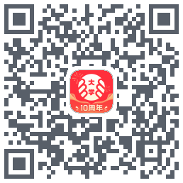 掌上大学的下载二维码