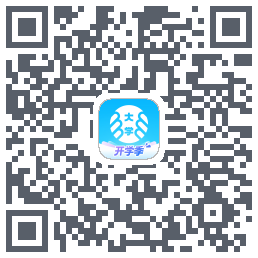 掌上大学的下載二維碼