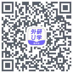 外研U学教师的下载二维码
