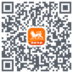 狮桥司机 QRcode