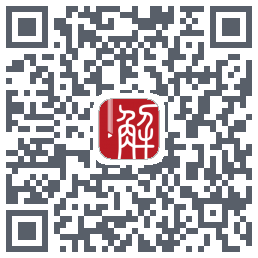解螺旋 QRcode
