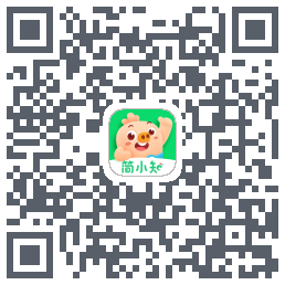 简小知测试版的下载二维码