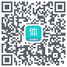 体鱼运动的下載二維碼