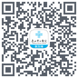唐山中心医院codice QR per il download