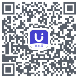 U净-商家版Download QR-Code