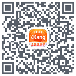 爱康-约体检查报告的下載二維碼