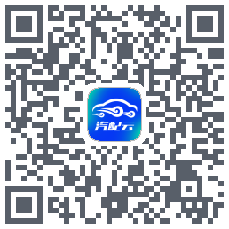 汽配云助手kod QR do pobrania