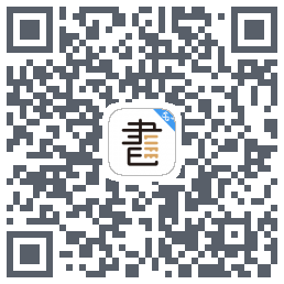 咪咕云书店的下載二維碼