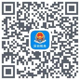 深圳税务código QR de descarga de