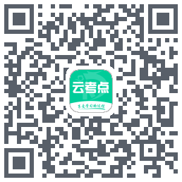 云考点du code QR de téléchargement