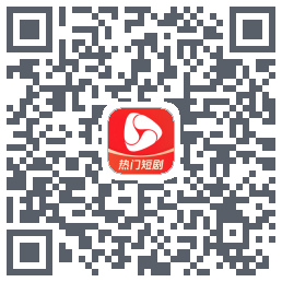 河马剧场 QRcode