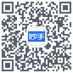 妙手医生的下載二維碼