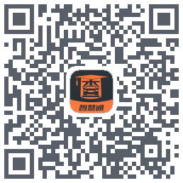 查博士企业版的下載二維碼