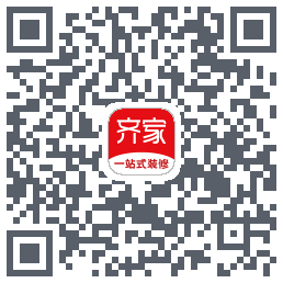 齐家的下載二維碼
