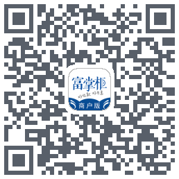 富掌柜商户版的下載二維碼