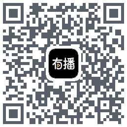 有播的下載二維碼