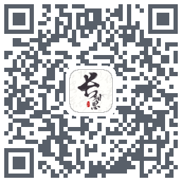长相思 QRcode