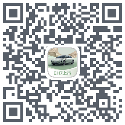 红旗智联 QRcode