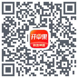 开单果 QRcode