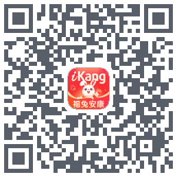 爱康约体检查报告 QRcode