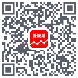 爱股票的下载二维码