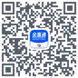 金事通的下載二維碼