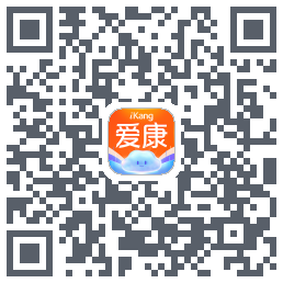 爱康约体检查报告的下載二維碼