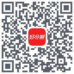 好分期的下载二维码