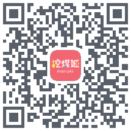 挖煤姬的下載二維碼