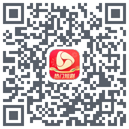 河马剧场 QRcode
