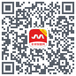 全球加盟网的下載二維碼