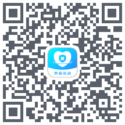 患者签名 QRcode
