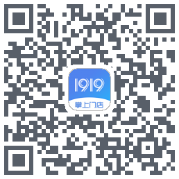 1919掌上门店的下载二维码