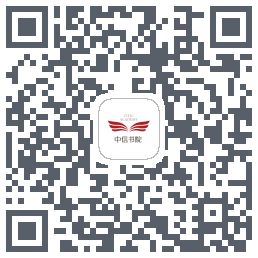 中信书院código QR de descarga de