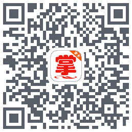 掌通宝家长版Download QR-Code
