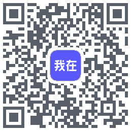 我在AI的下載二維碼