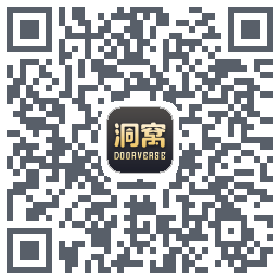 洞窝 QRcode