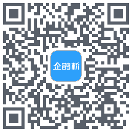 企鹊桥的下载二维码