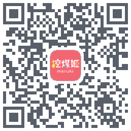 挖煤姬 QRcode